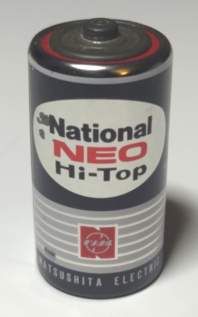 My battery collection